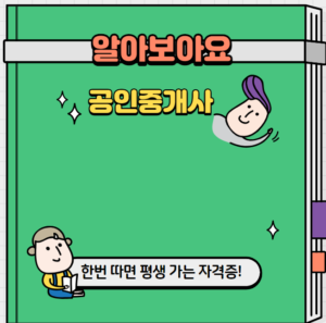 공인중개사-합격률-시험통계-제1회~33회